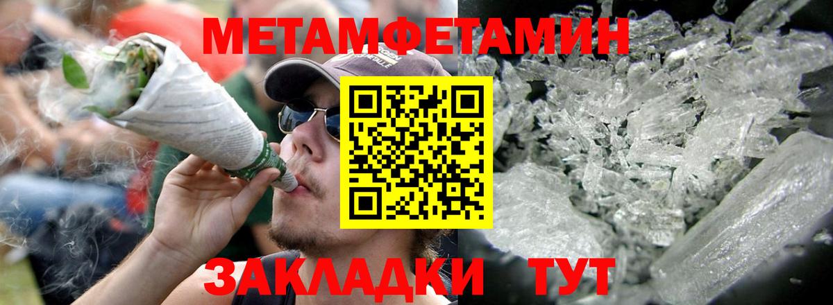 АМФ 97%  АМФЕТАМИН  Нефтекумск  Вход с VPN 