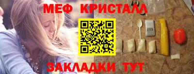 дмт Гагарин
