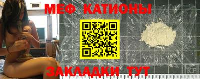прущий лед Гай