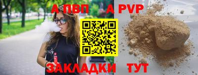 прущий лед Гай