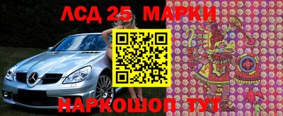 прущий лед Гай