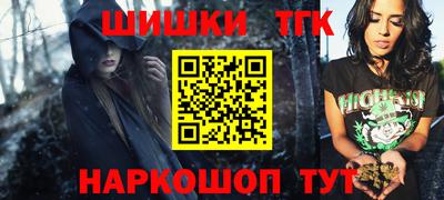 прущий лед Гай