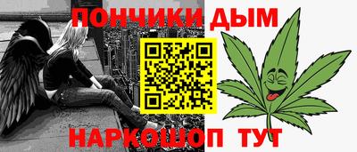 молекула духа Гатчина