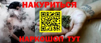 молекула духа Гатчина