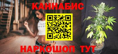 прущий лед Гай