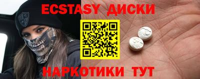 прущий лед Гай