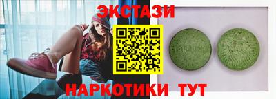 прущий лед Гай