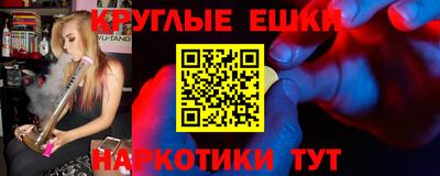 прущий лед Гай