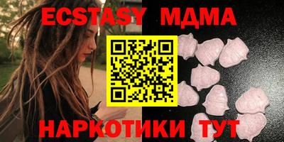 молекула духа Гатчина