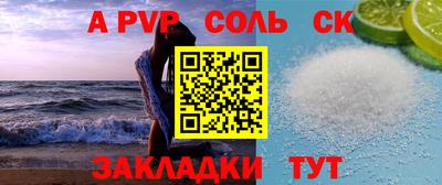 прущий лед Гай