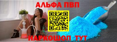 прущий лед Гай
