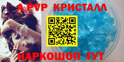 молекула духа Гатчина