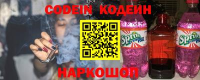 прущий лед Гай