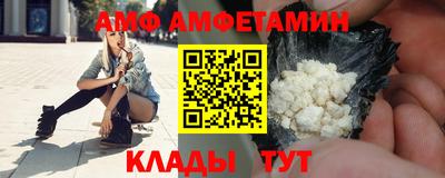 прущий лед Гай