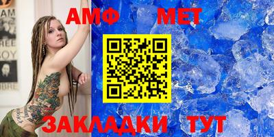 прущий лед Гай