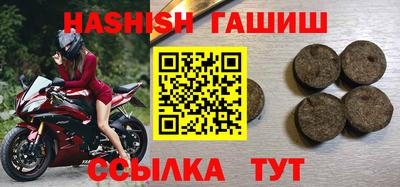 прущий лед Гай