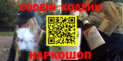 молекула духа Гатчина