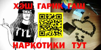 молекула духа Гатчина