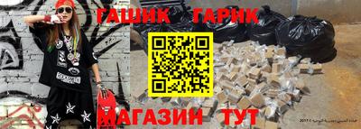 молекула духа Гатчина