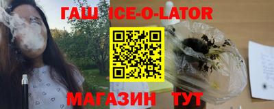 молекула духа Гатчина