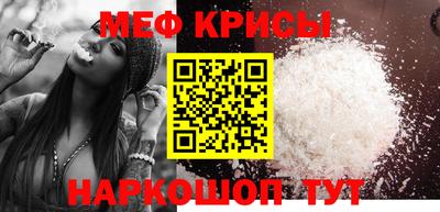 прущий лед Гай