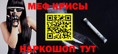 молекула духа Гатчина