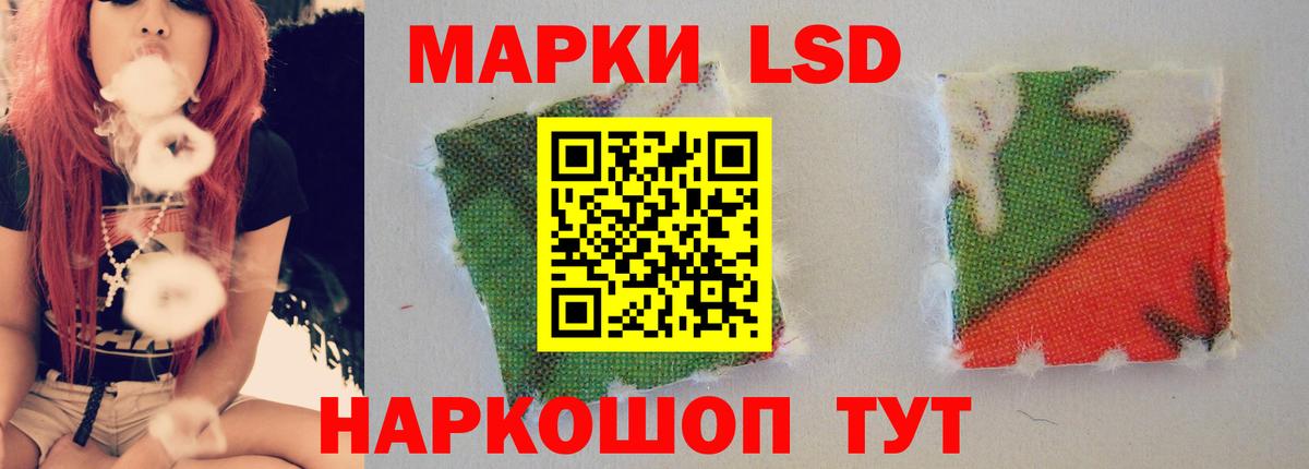 Нефтекумск  Лсд 25 экстази  Лсд 25 экстази ecstasy  Вход с VPN  ЛСД экстази ecstasy 
