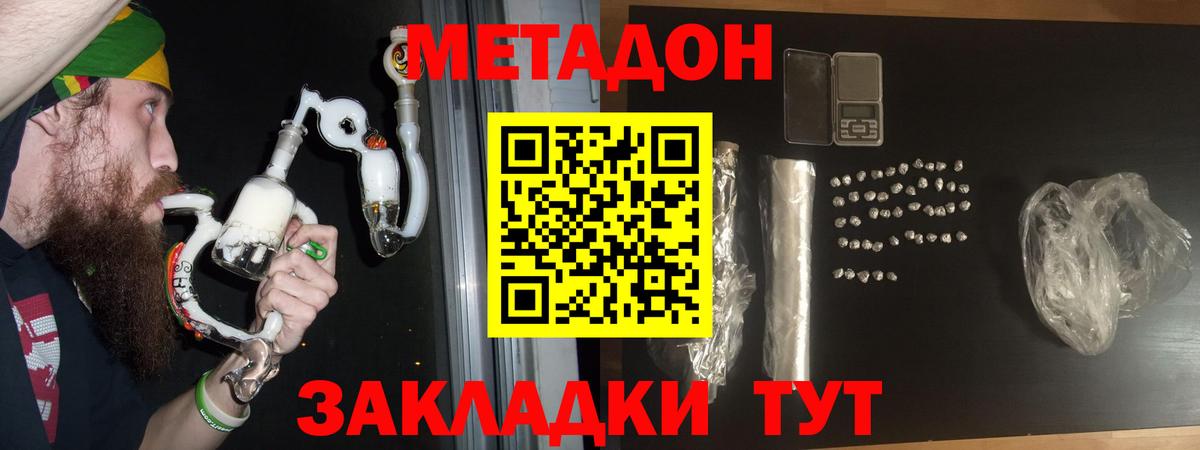 Нефтекумск  Метадон кристалл  Вход с VPN  blacksprut ссылки  МЕТАДОН белоснежный 
