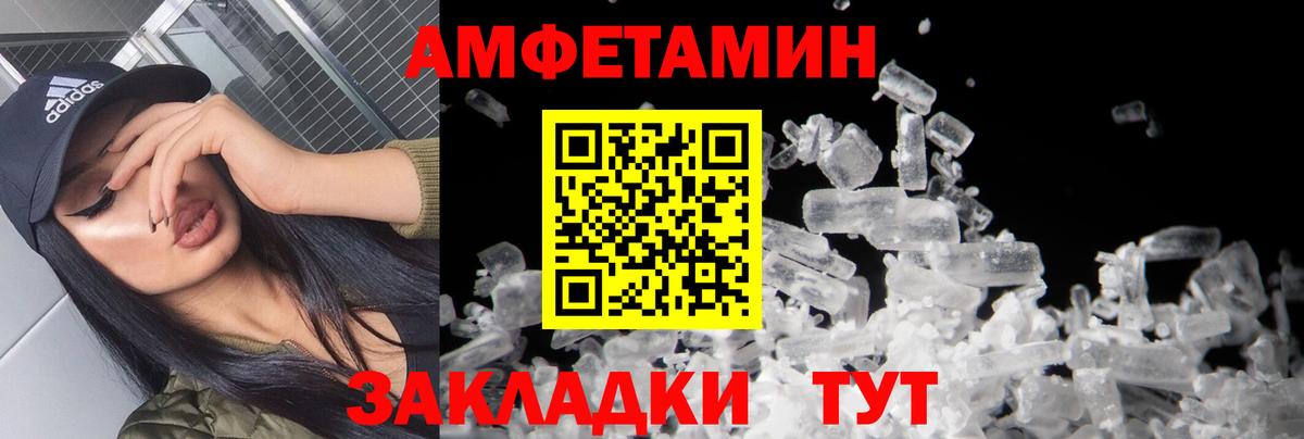Метамфетамин Methamphetamine  Вход с VPN  Нефтекумск 
