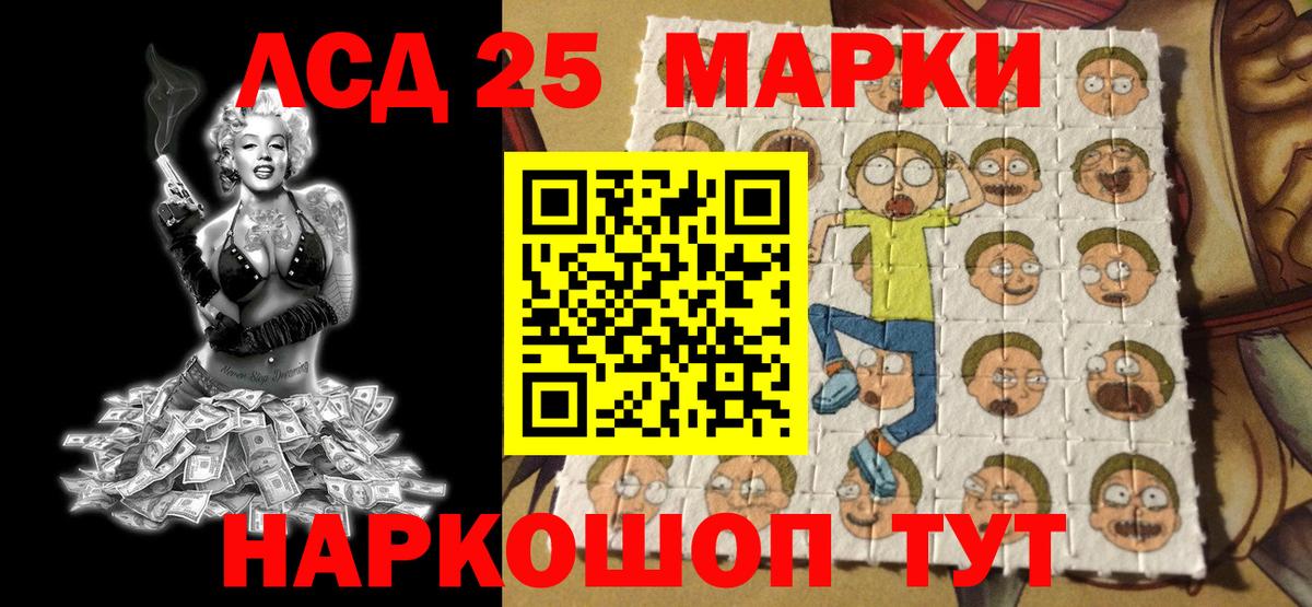 Марки N-bome 1500мкг Нефтекумск