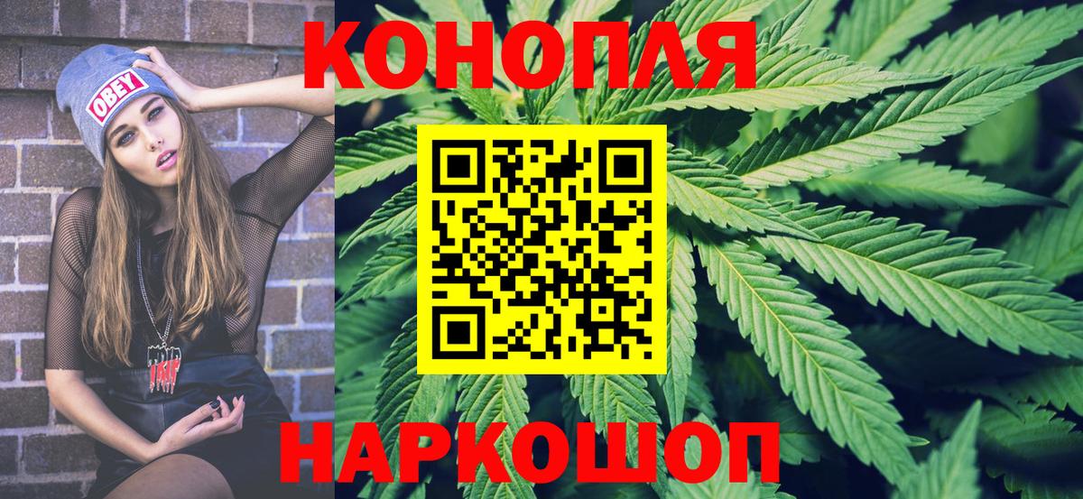 Каннабис ГИДРОПОН  Вход с VPN  Конопля VHQ  Нефтекумск 